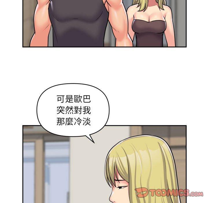 [韩国漫画] 社区重建协会 剧情,熟女人妻,巨乳大奶#[74P]-26