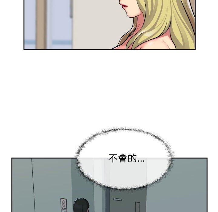 [韩国漫画] 社区重建协会 剧情,熟女人妻,巨乳大奶#[74P]-27