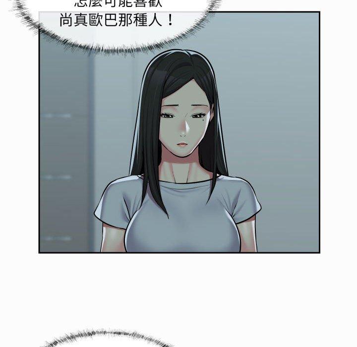 [韩国漫画] 社区重建协会 剧情,熟女人妻,巨乳大奶#[74P]-29