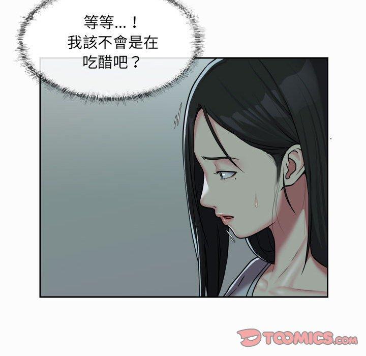 [韩国漫画] 社区重建协会 剧情,熟女人妻,巨乳大奶#[74P]-30