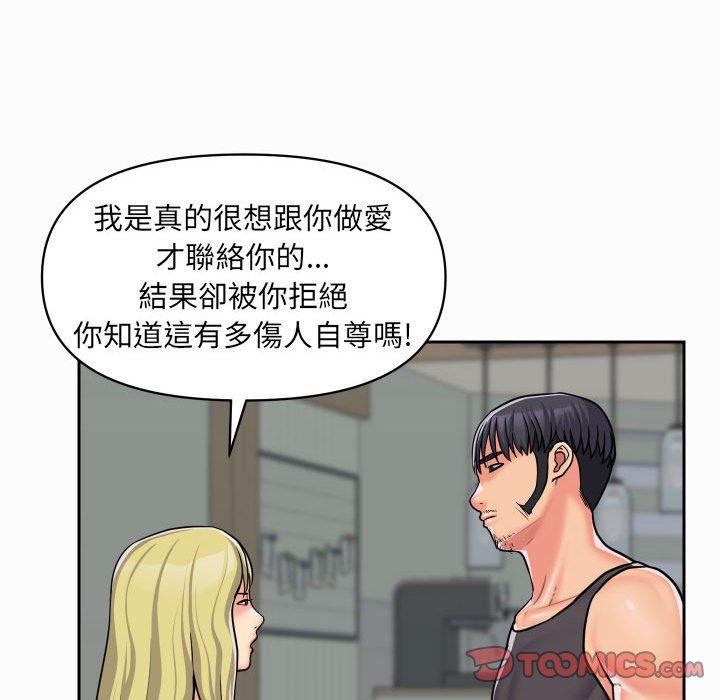 [韩国漫画] 社区重建协会 剧情,熟女人妻,巨乳大奶#[74P]-32