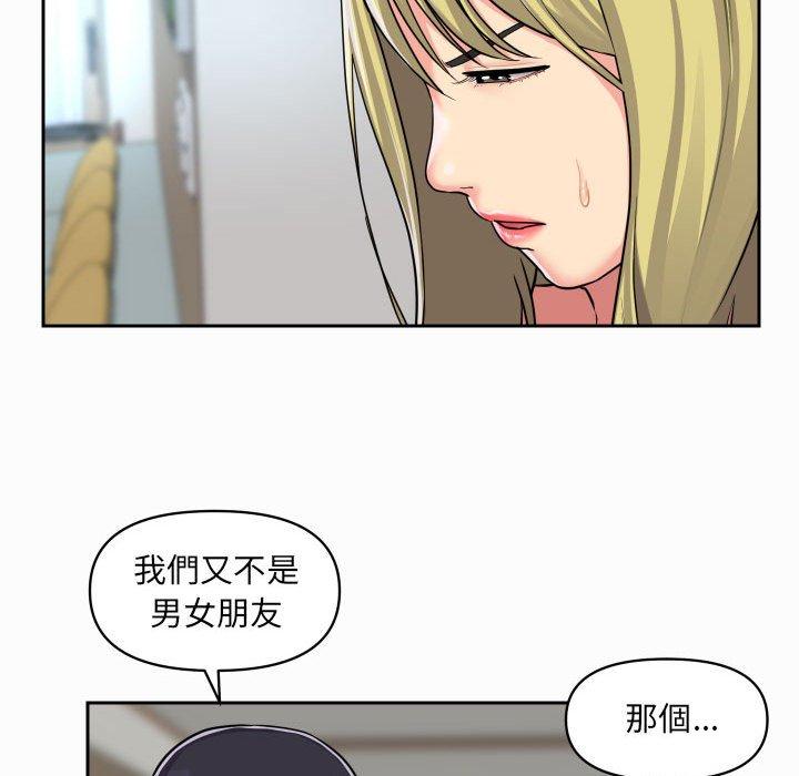 [韩国漫画] 社区重建协会 剧情,熟女人妻,巨乳大奶#[74P]-35