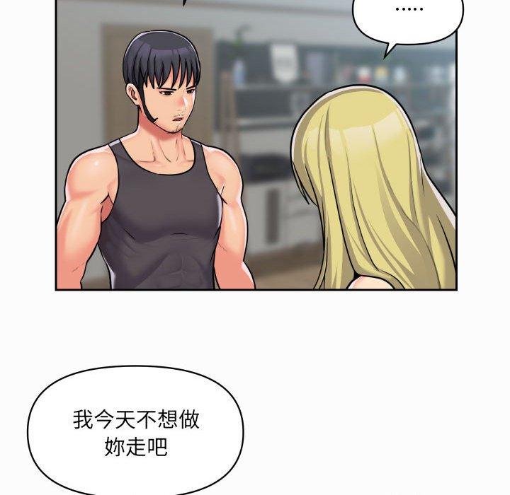 [韩国漫画] 社区重建协会 剧情,熟女人妻,巨乳大奶#[74P]-37