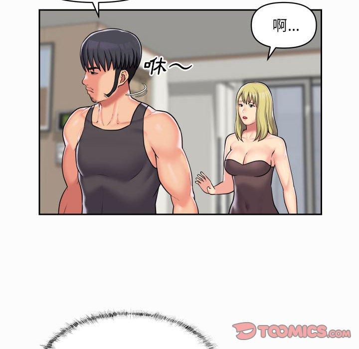 [韩国漫画] 社区重建协会 剧情,熟女人妻,巨乳大奶#[74P]-38