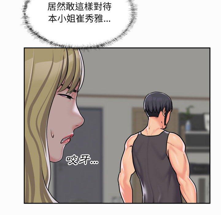 [韩国漫画] 社区重建协会 剧情,熟女人妻,巨乳大奶#[74P]-39
