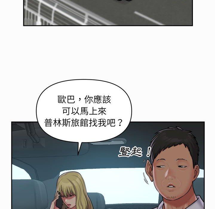 [韩国漫画] 社区重建协会 剧情,熟女人妻,巨乳大奶#[74P]-41