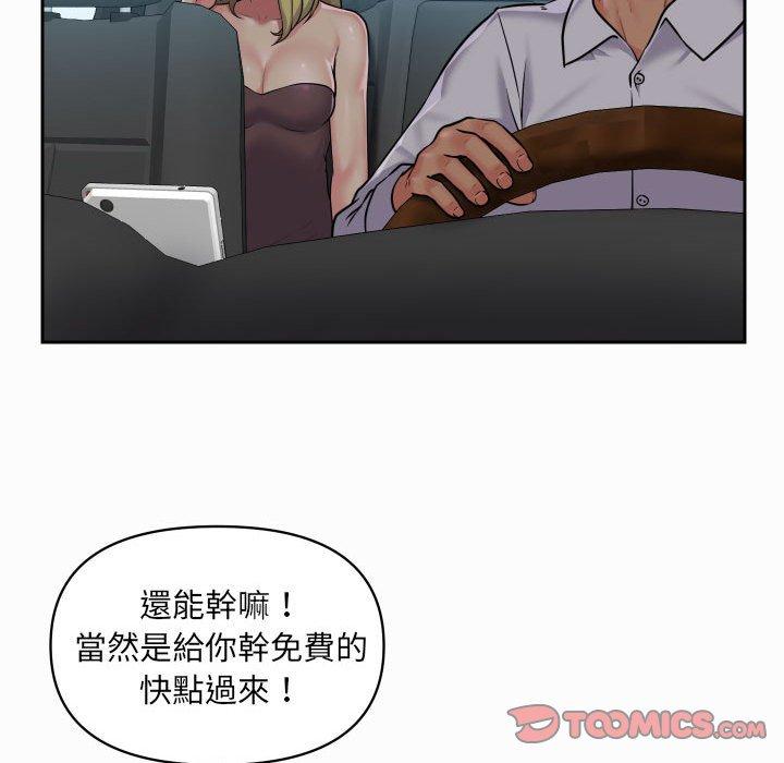 [韩国漫画] 社区重建协会 剧情,熟女人妻,巨乳大奶#[74P]-42