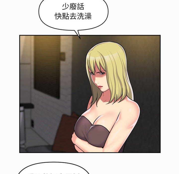 [韩国漫画] 社区重建协会 剧情,熟女人妻,巨乳大奶#[74P]-51
