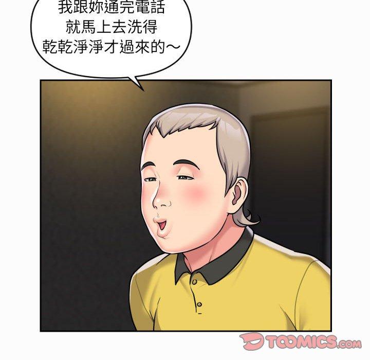 [韩国漫画] 社区重建协会 剧情,熟女人妻,巨乳大奶#[74P]-52