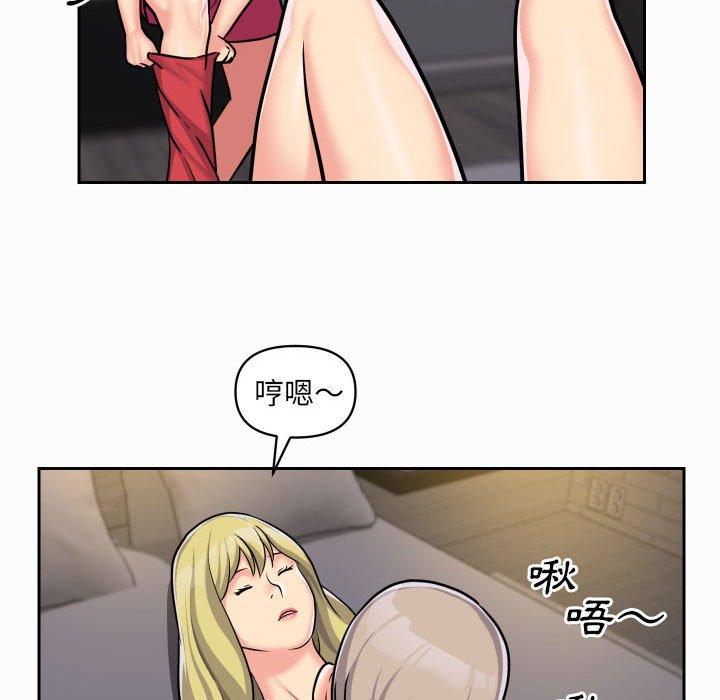[韩国漫画] 社区重建协会 剧情,熟女人妻,巨乳大奶#[74P]-55
