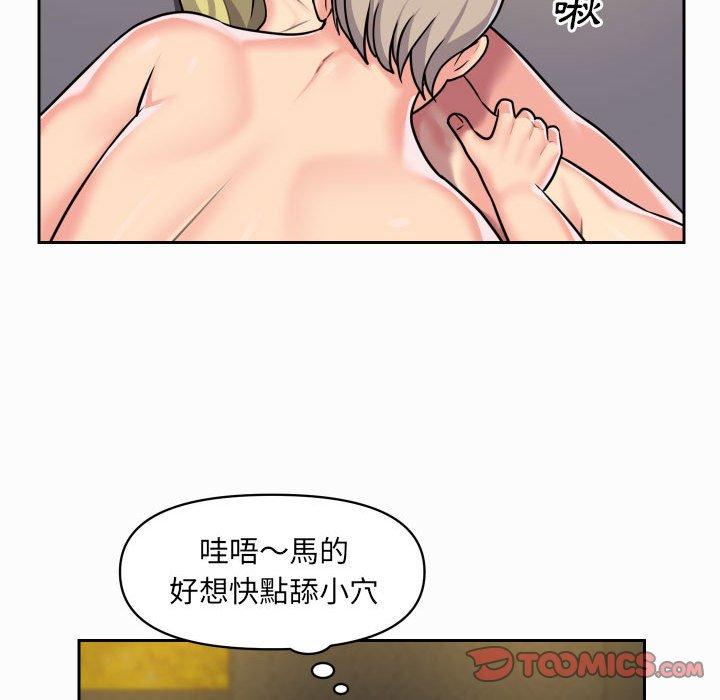 [韩国漫画] 社区重建协会 剧情,熟女人妻,巨乳大奶#[74P]-56