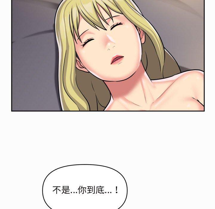 [韩国漫画] 社区重建协会 剧情,熟女人妻,巨乳大奶#[74P]-65