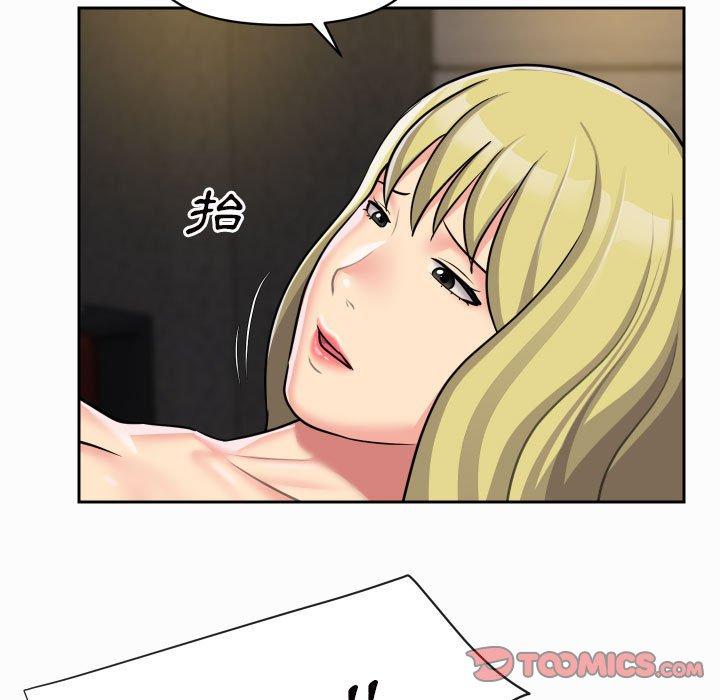 [韩国漫画] 社区重建协会 剧情,熟女人妻,巨乳大奶#[74P]-66