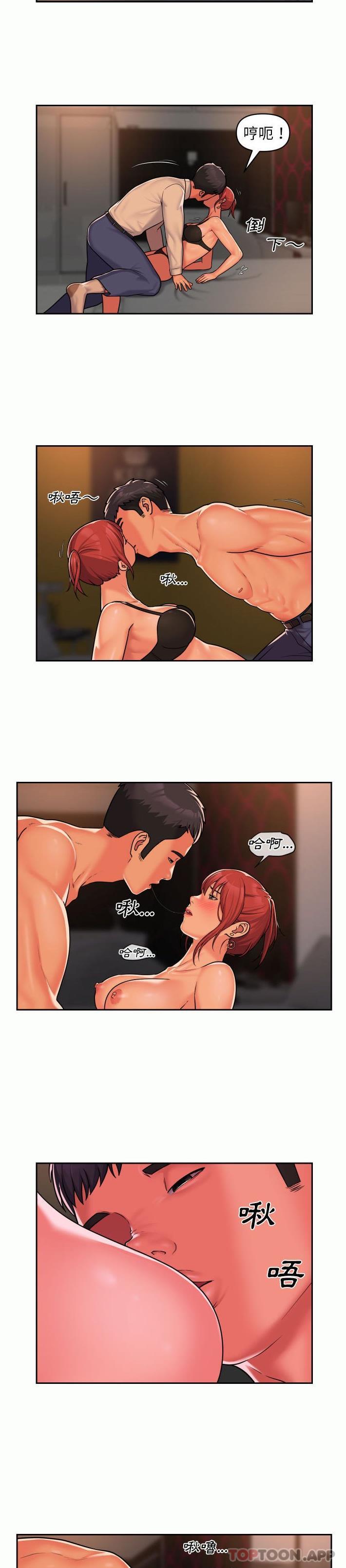 [韩国漫画] 社区重建协会 剧情,熟女人妻,巨乳大奶#[16P]-10
