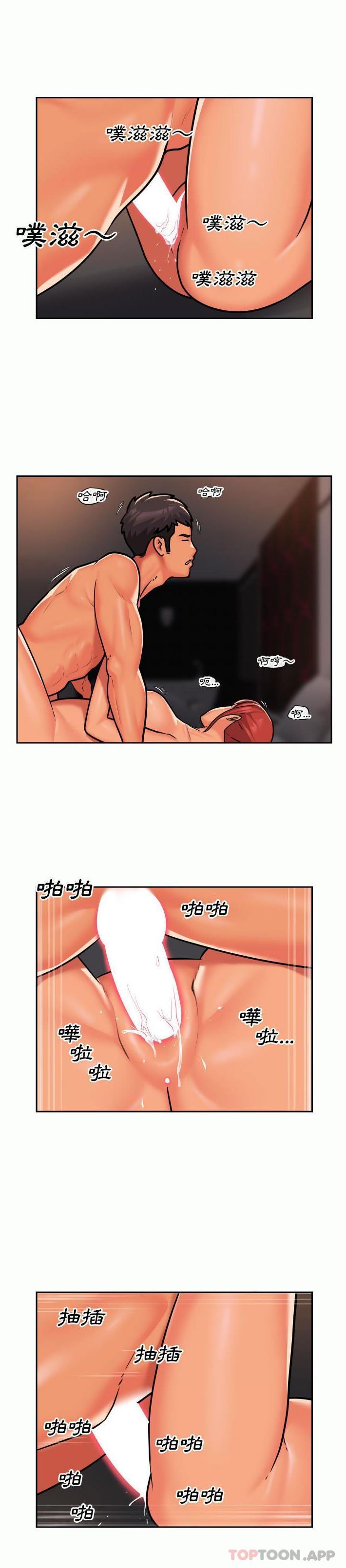 [韩国漫画] 社区重建协会 剧情,熟女人妻,巨乳大奶#[16P]-14