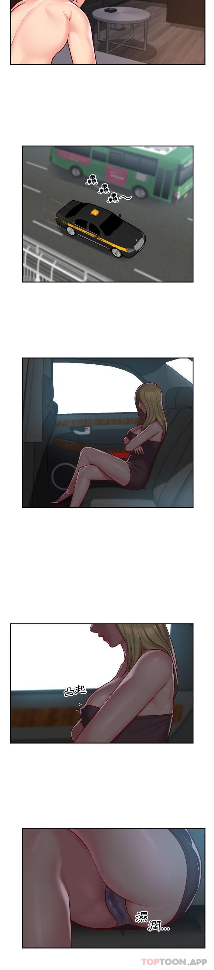 [韩国漫画] 社区重建协会 剧情,熟女人妻,巨乳大奶#[16P]-3