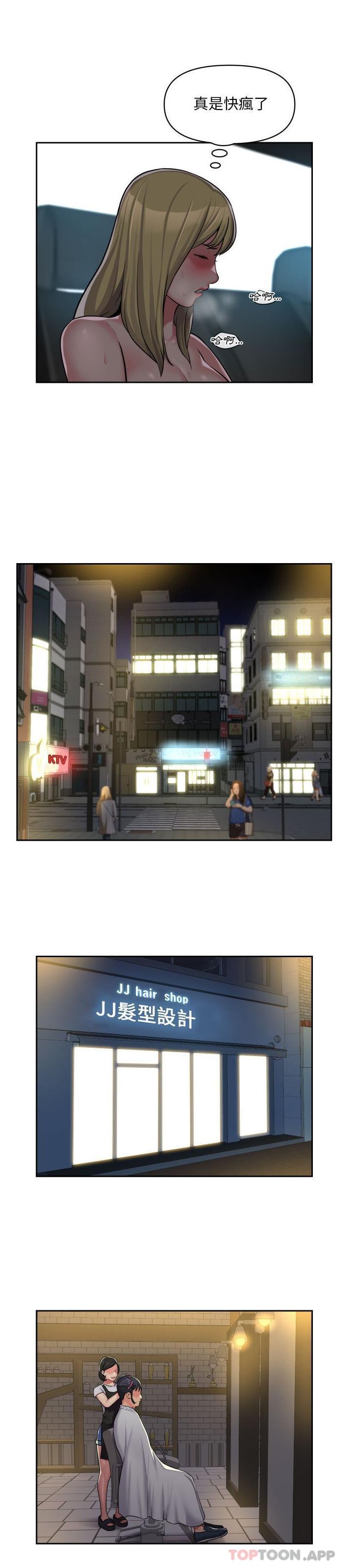 [韩国漫画] 社区重建协会 剧情,熟女人妻,巨乳大奶#[16P]-4
