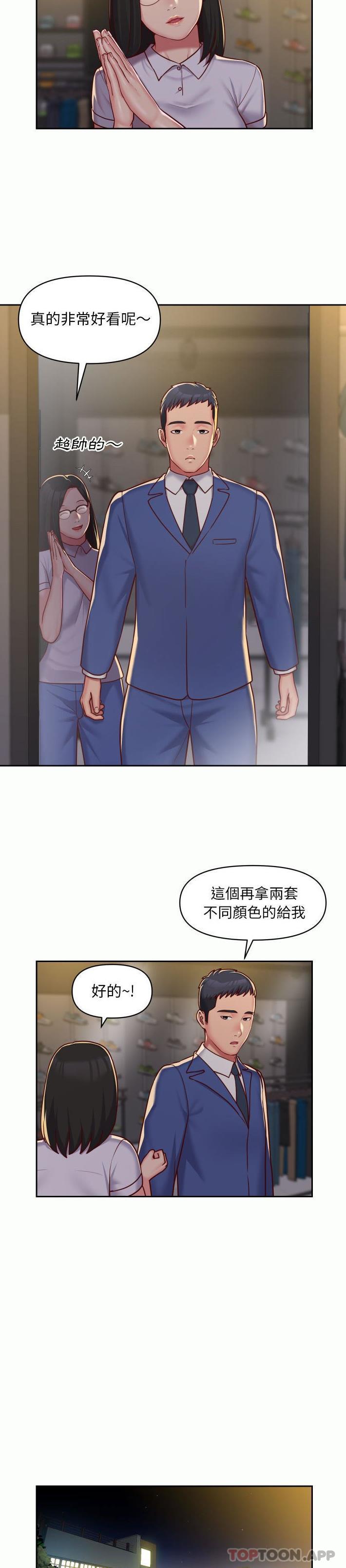 [韩国漫画] 社区重建协会 剧情,熟女人妻,巨乳大奶#[16P]-6