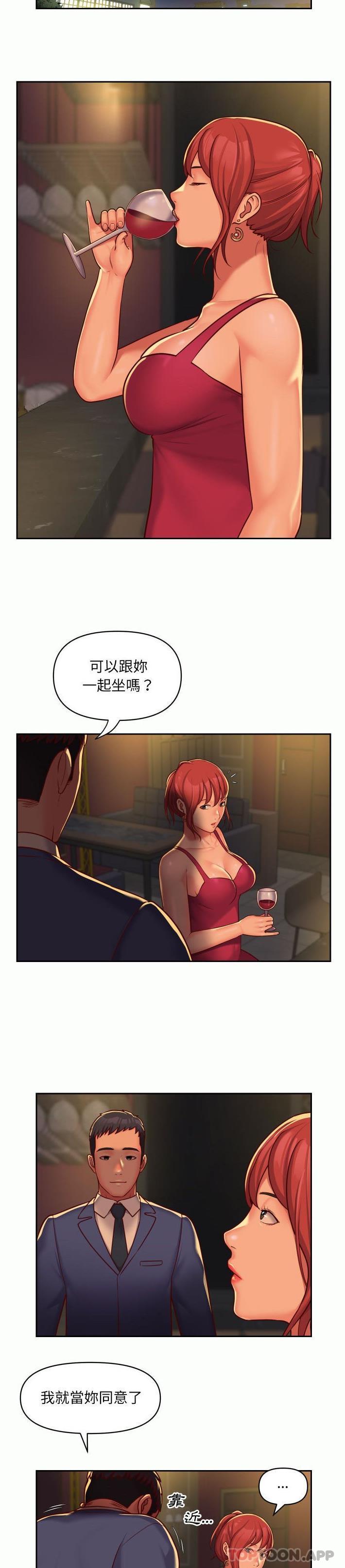 [韩国漫画] 社区重建协会 剧情,熟女人妻,巨乳大奶#[16P]-7