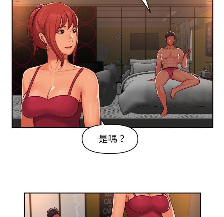 [韩国漫画] 社区重建协会 剧情,熟女人妻,巨乳大奶#[66P]-11