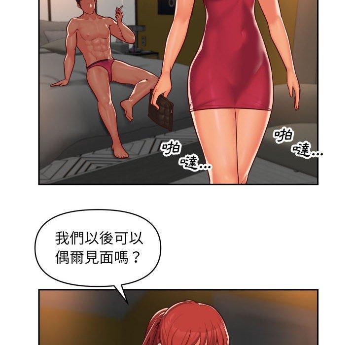 [韩国漫画] 社区重建协会 剧情,熟女人妻,巨乳大奶#[66P]-12