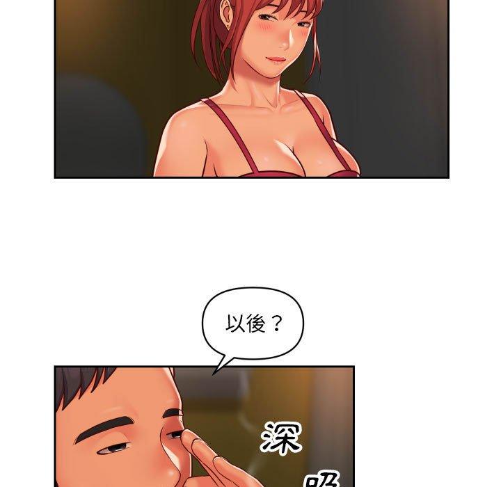 [韩国漫画] 社区重建协会 剧情,熟女人妻,巨乳大奶#[66P]-13