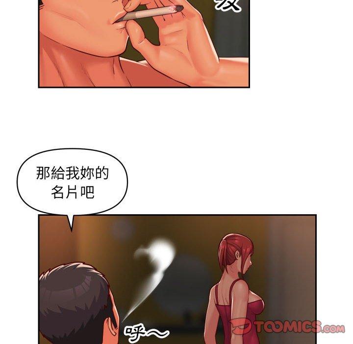 [韩国漫画] 社区重建协会 剧情,熟女人妻,巨乳大奶#[66P]-14