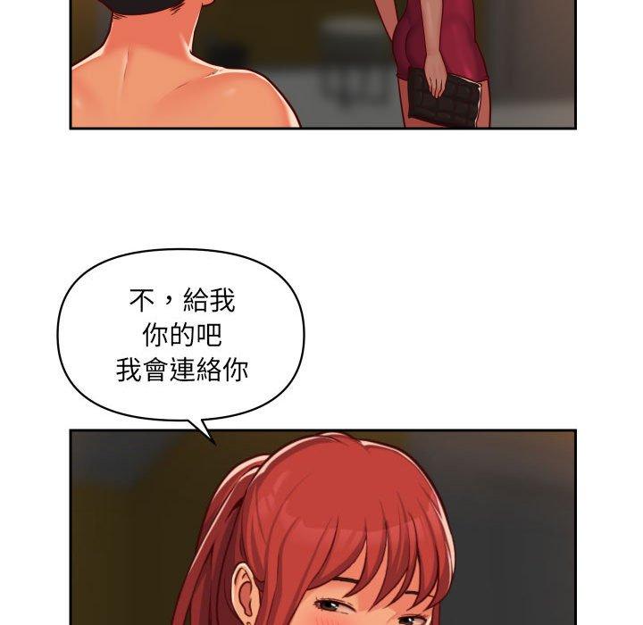 [韩国漫画] 社区重建协会 剧情,熟女人妻,巨乳大奶#[66P]-15