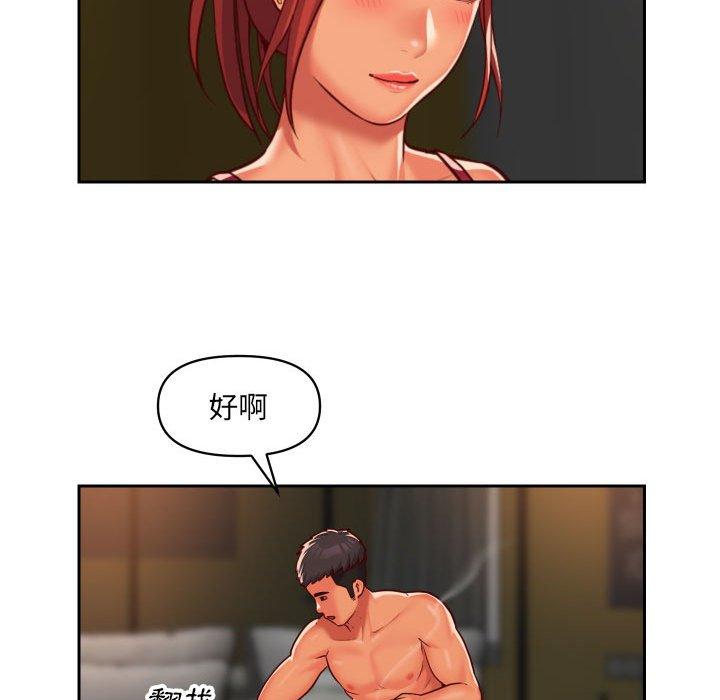 [韩国漫画] 社区重建协会 剧情,熟女人妻,巨乳大奶#[66P]-16