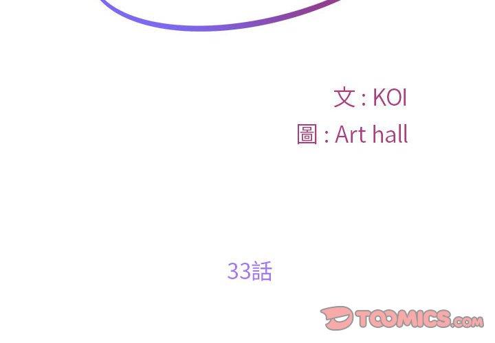 [韩国漫画] 社区重建协会 剧情,熟女人妻,巨乳大奶#[66P]-2