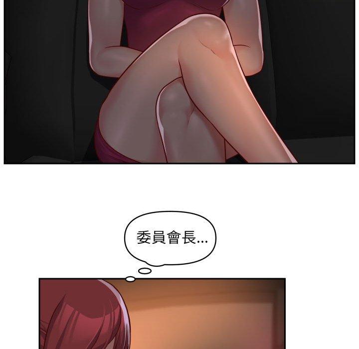 [韩国漫画] 社区重建协会 剧情,熟女人妻,巨乳大奶#[66P]-20