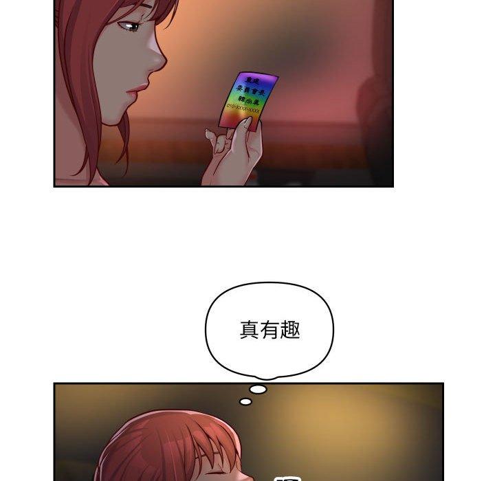 [韩国漫画] 社区重建协会 剧情,熟女人妻,巨乳大奶#[66P]-21