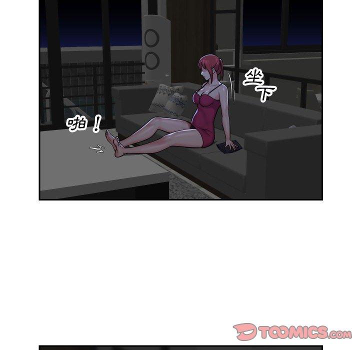 [韩国漫画] 社区重建协会 剧情,熟女人妻,巨乳大奶#[66P]-26