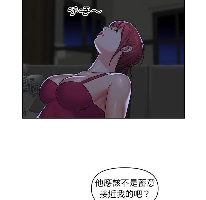 [韩国漫画] 社区重建协会 剧情,熟女人妻,巨乳大奶#[66P]-27