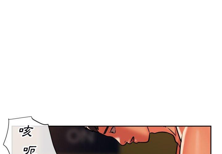 [韩国漫画] 社区重建协会 剧情,熟女人妻,巨乳大奶#[66P]-3