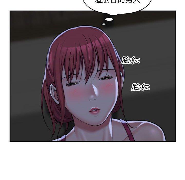 [韩国漫画] 社区重建协会 剧情,熟女人妻,巨乳大奶#[66P]-31