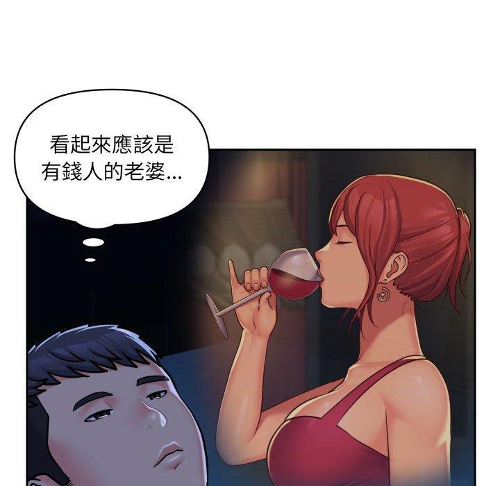 [韩国漫画] 社区重建协会 剧情,熟女人妻,巨乳大奶#[66P]-37