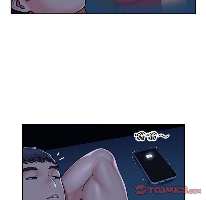 [韩国漫画] 社区重建协会 剧情,熟女人妻,巨乳大奶#[66P]-38