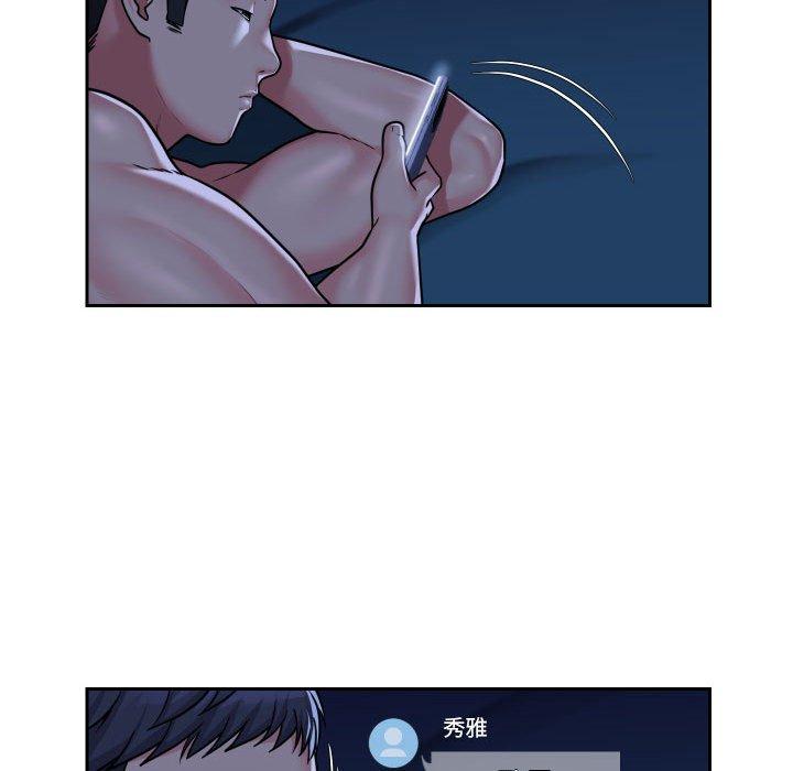 [韩国漫画] 社区重建协会 剧情,熟女人妻,巨乳大奶#[66P]-40