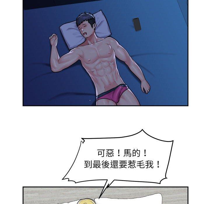 [韩国漫画] 社区重建协会 剧情,熟女人妻,巨乳大奶#[66P]-45