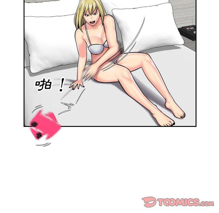[韩国漫画] 社区重建协会 剧情,熟女人妻,巨乳大奶#[66P]-46