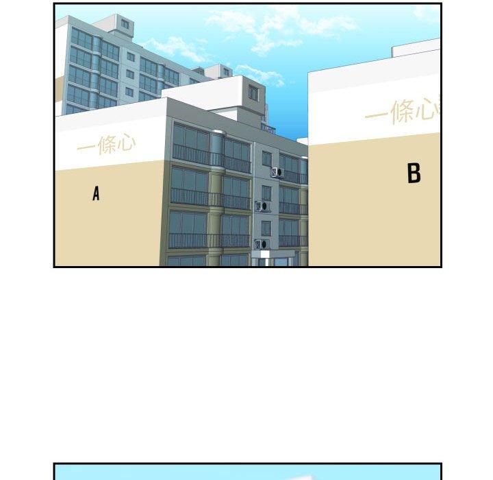 [韩国漫画] 社区重建协会 剧情,熟女人妻,巨乳大奶#[66P]-47