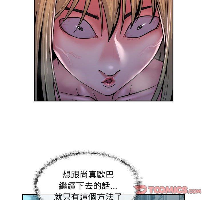 [韩国漫画] 社区重建协会 剧情,熟女人妻,巨乳大奶#[66P]-50