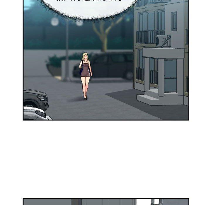 [韩国漫画] 社区重建协会 剧情,熟女人妻,巨乳大奶#[66P]-51