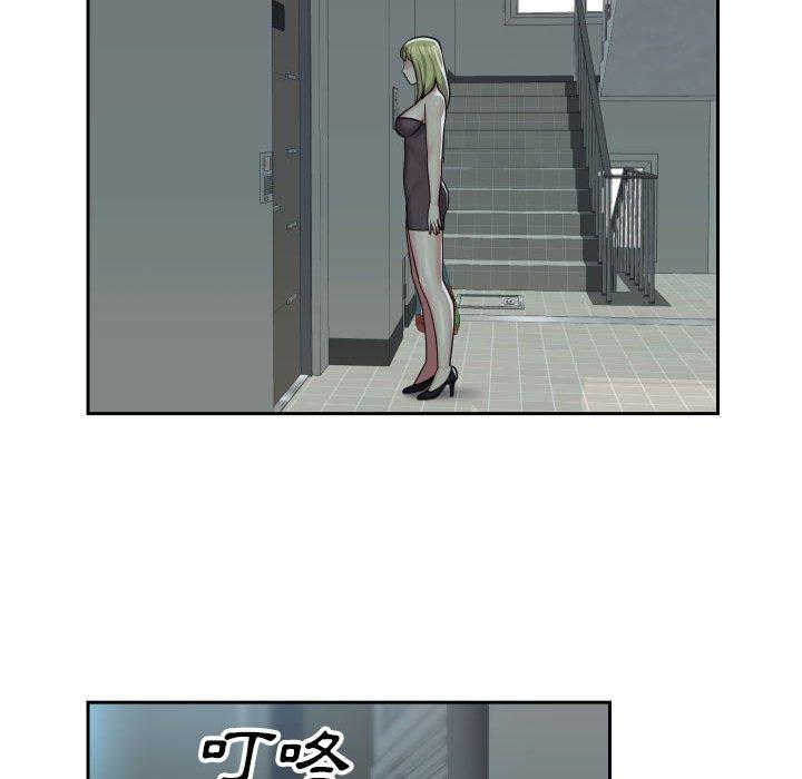 [韩国漫画] 社区重建协会 剧情,熟女人妻,巨乳大奶#[66P]-52