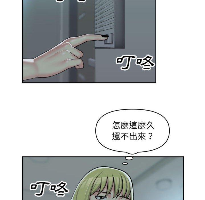 [韩国漫画] 社区重建协会 剧情,熟女人妻,巨乳大奶#[66P]-53