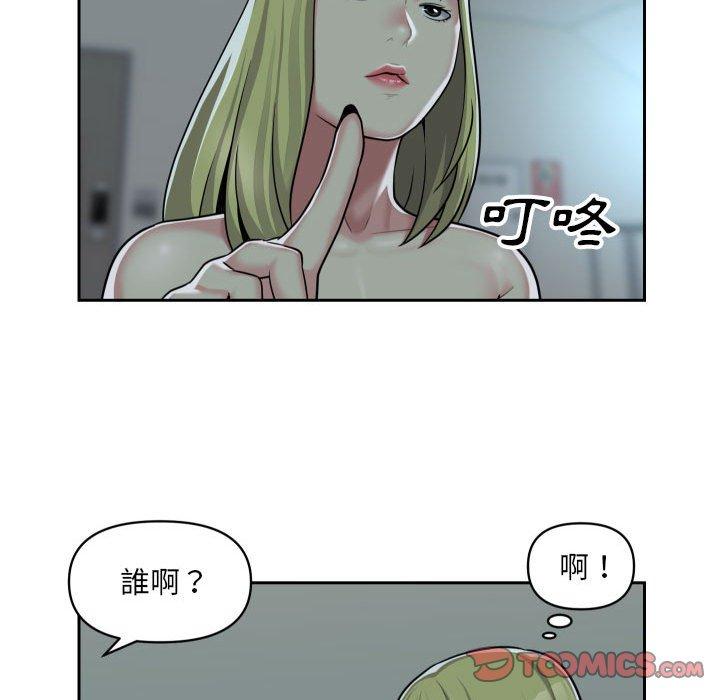 [韩国漫画] 社区重建协会 剧情,熟女人妻,巨乳大奶#[66P]-54