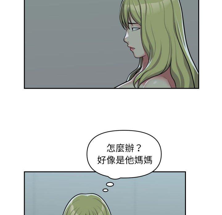 [韩国漫画] 社区重建协会 剧情,熟女人妻,巨乳大奶#[66P]-55