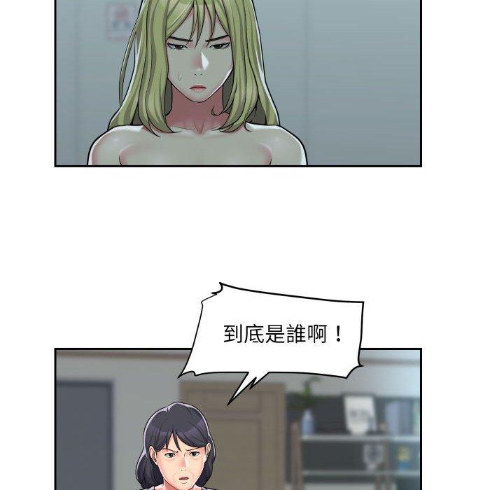 [韩国漫画] 社区重建协会 剧情,熟女人妻,巨乳大奶#[66P]-56