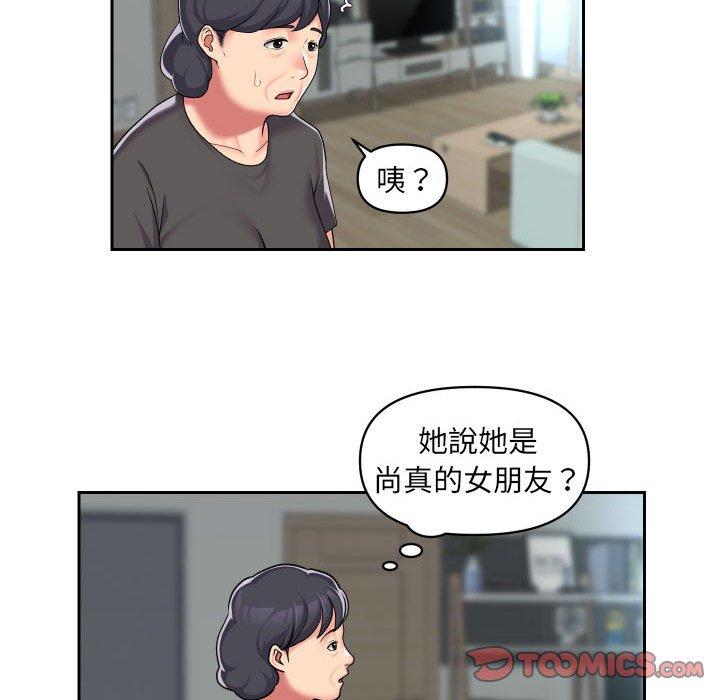 [韩国漫画] 社区重建协会 剧情,熟女人妻,巨乳大奶#[66P]-58